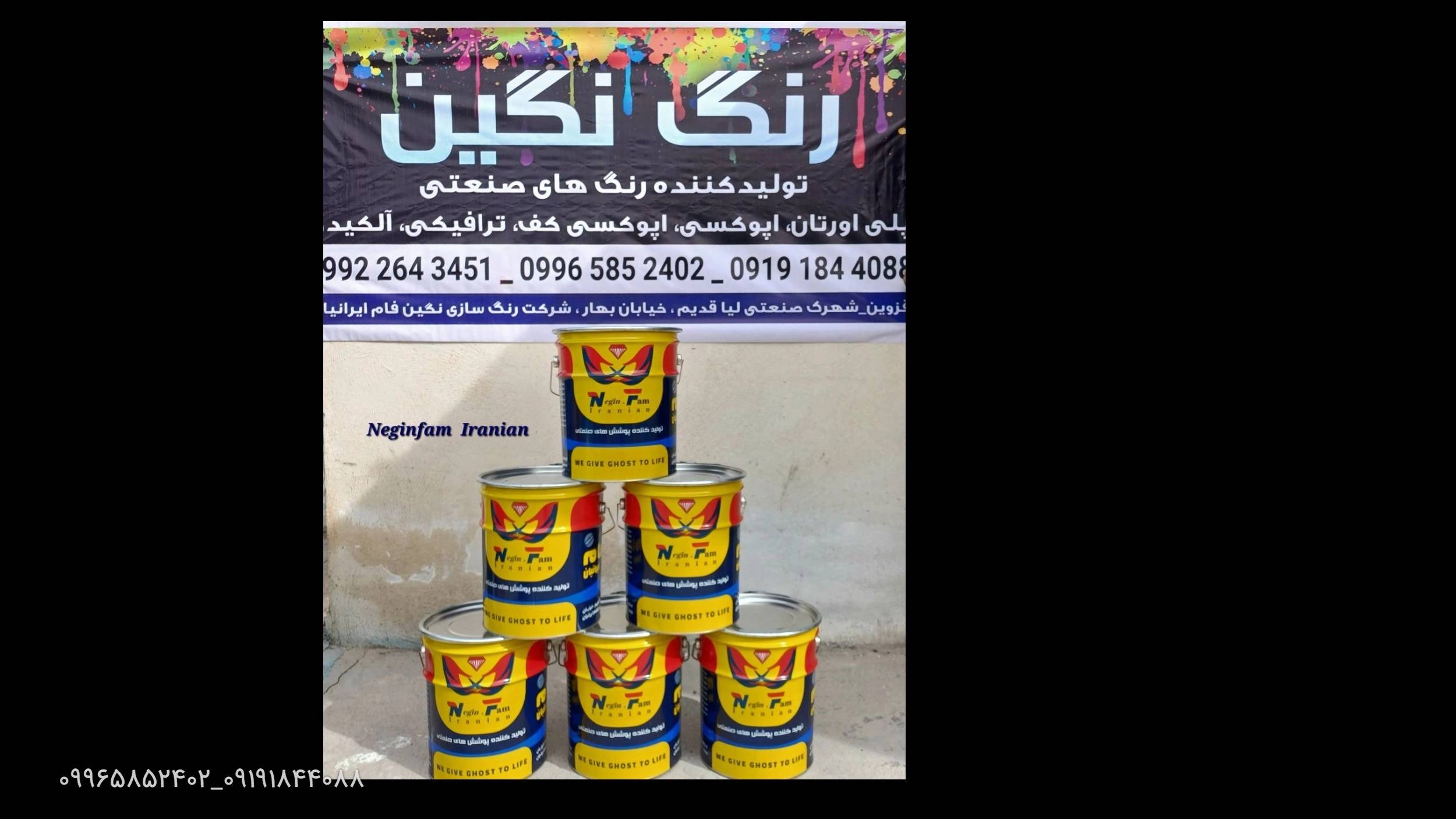 https://neginfamiranian.ir/